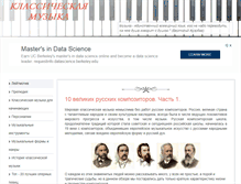 Tablet Screenshot of olofmp3.ru